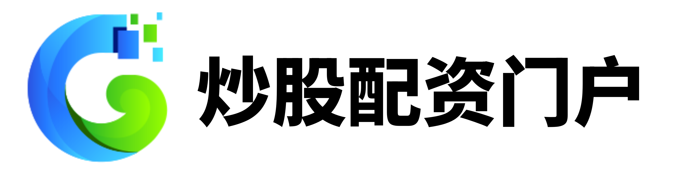 配查信